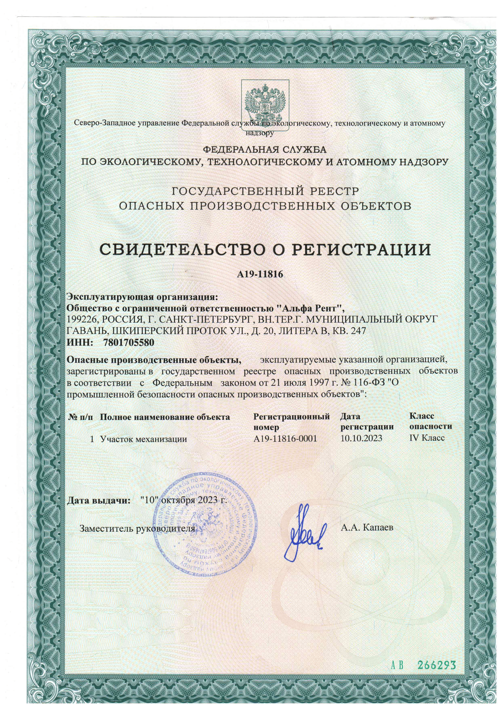 certificate img